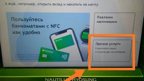 Как создать карту-кошелек в Сбербанке