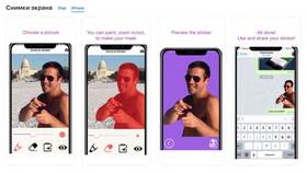 Как создавать стикеры в TikTok в Роснефть