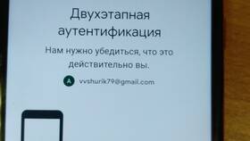 Как узнать аккаунт другого человека в Роснефть