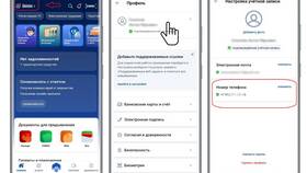 Как узнать номер сотового телефона МТС в Роснефть