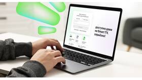 Как узнать сколько лет номеру телефона Мегафон в Роснефть