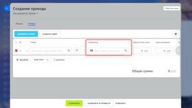 Как узнать товар по штрих-коду онлайн в Роснефть