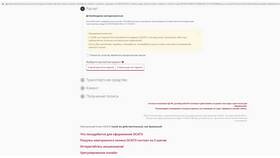 Как внести изменения в полис ОСАГО АльфаСтрахование в Роснефть