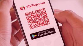 Как войти в личный кабинет Пятерочки в Роснефть