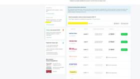 Как выбрать страховой полис в Роснефть