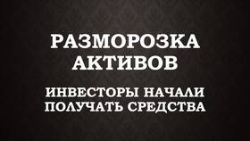 Как выплачивается зарплата наличными деньгами в Роснефть