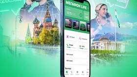 Как закачать приложение Мегафон на телефон бесплатно в Роснефть