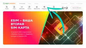 Как закрыть обещанный платеж в МТС в Роснефть