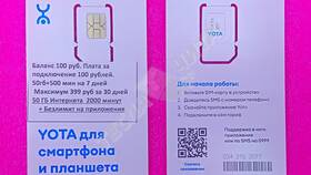 Как зарегистрировать SIM-карту Yota на телефоне в Роснефть