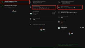 Купила новый кошелек: что надо сделать в Роснефть