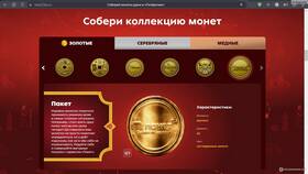 Магазин Пятерочка: выгодные акции и спецпредложения в Роснефть