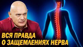 Новобисмол: инструкция по применению в Роснефть