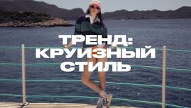 Онлайн-магазины одежды, аналогичные Lamoda в Роснефть