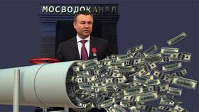 ООО 