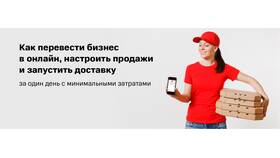 От чего освободили ИП: льготы и послабления в Роснефть