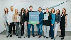 Отзывы сотрудников о работе в 