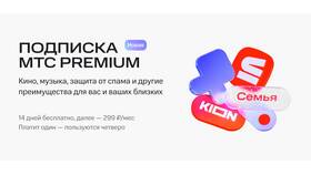 Почему не получается оплатить МТС в Роснефть