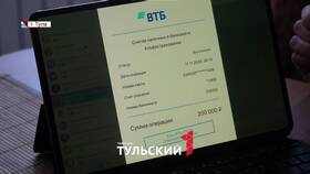 Почему нельзя снять деньги в ВТБ в Роснефть