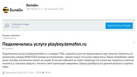 Почему появляется сообщение 
