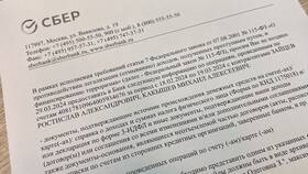 Почему Сбербанк блокирует снятие наличных в Роснефть