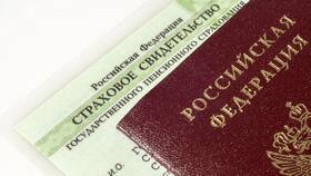 Почему СНИЛС может быть недействителен в Роснефть