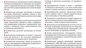 Почему в ПФР могут отсутствовать данные в Роснефть