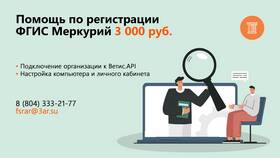 Почему вход в Меркурий осуществляется через Госуслуги в Роснефть