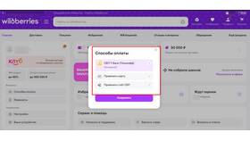 Почему Wildberries отменил услугу рассрочки в Роснефть