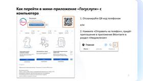 Почему Яндекс не открывает Госуслуги в Роснефть