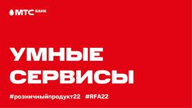 Причины падения акций МТС Банка в Роснефть