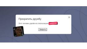 Санкции в отношении Сбербанка: что это означает в Роснефть