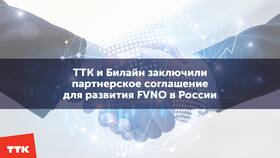 Тариф 