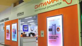 Вход в личный кабинет Ситилинк для юридических лиц в Роснефть