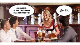 Зачем повышают пенсии в Роснефть