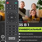 Что делать если потерял пульт от проектора