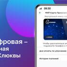 Что такое платежный счет карты Мир