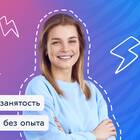 Что такое поддержка Ozon