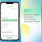 Как настроить СБП в Россельхозбанке через приложение