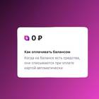 Как оплатить покупки в Valberi's