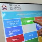 Как получить электронный СНИЛС через Госуслуги