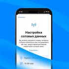Как получить виртуальную SIM-карту МегаФон