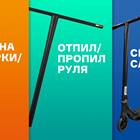 Как проходит собеседование в Самокат: этапы и советы