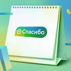 Как тратить бонусы СберСпасибо