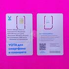 Как зарегистрировать SIM-карту Yota на телефоне