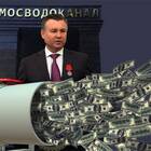 ООО 