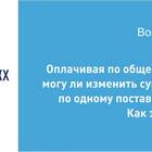 Оплата жилищных услуг: что это