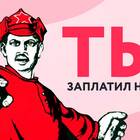 Ответственность за неуплату налогов