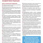 Почему в ПФР могут отсутствовать данные