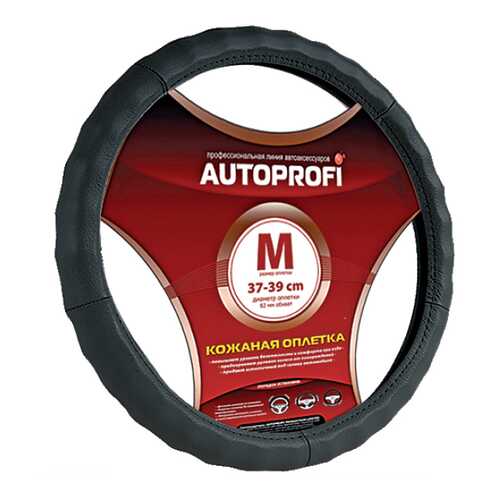 Оплетка на руль Autoprofi AP-265 BK (L) в Роснефть