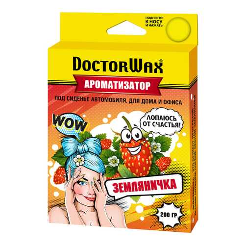 Автомобильный ароматизатор Doctor Wax земляника DW0803 в Роснефть